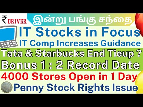 IT Stocks | Tamil share market news | Tata Consumer | Infosys | Airtel | Ola Electric | Hyundai Moto