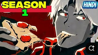 Devil May Cry Full Season 1 | Like Demon slayer | Urdu/Hindi | Animeranx | Part 1