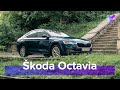Skoda Octavia Style