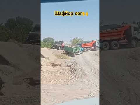 Зил и камаз Автомобильная авария