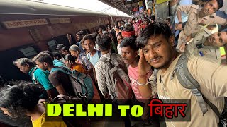 Delhi to Bihar Sapt. Kranti Express - Mr.Vishal 