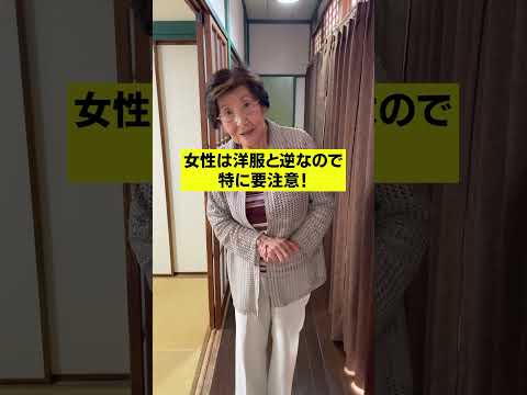 女性の浴衣、難しい！！　#浴衣　#浴衣女子  #モテるオトナ塾 #飯田美代子 　#みよちゃんに叱られる