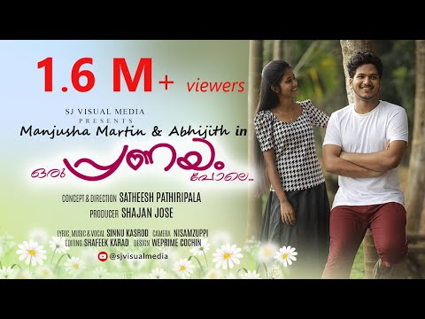 Oru Pranayam Pole II Manjusha Martin I Abhijith Jayakrishnan I Sinnu Kasrod I Satheesh Pathirapala