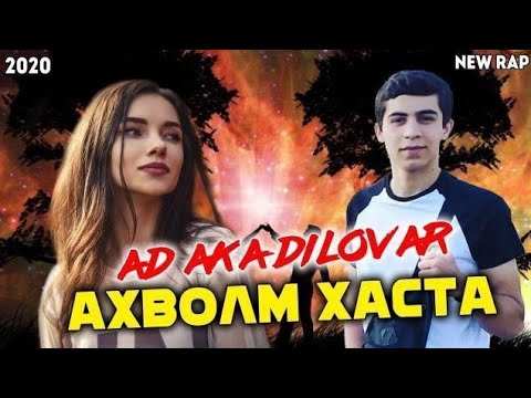 AD AKA DILOVAR - Ахволм Хаста ... (История)