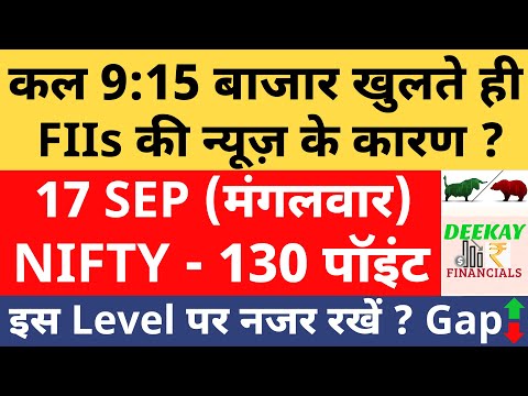 Nifty Analysis & Target For Tomorrow | Banknifty Tuesday 17 September Nifty Prediction For Tomorrow