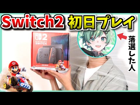 当選してないけど、Switch2で「マリオカートワールド」やる