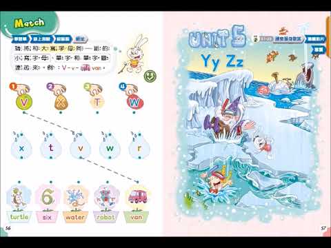 0607-0611課程2.1