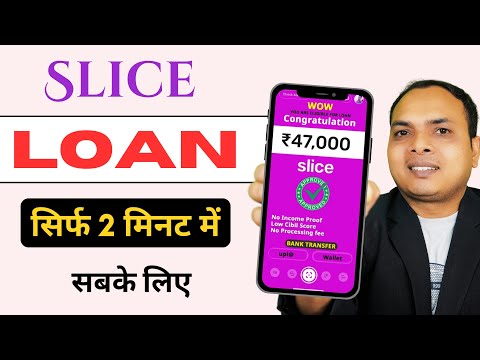 Slice loan app || slice loan app se loan kaise le || slice app kaise use kare