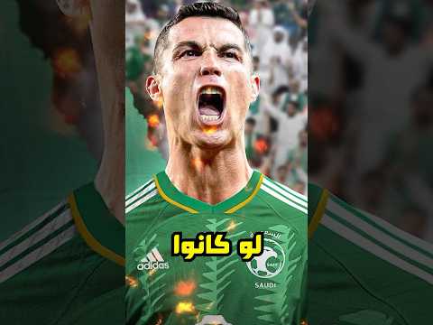 ‏شو بيصير لو كل لاعب لاعب لمنتخب دوريه؟?