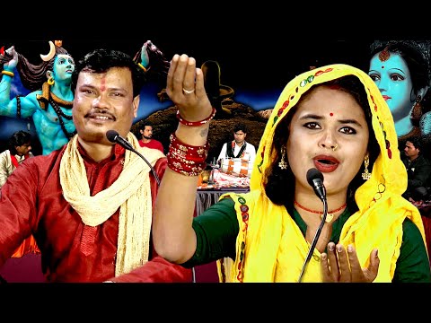ललन शिव गौरा के भजो रे | मकर संक्राति स्पेशल लमटेरा गीत | महादेव बाबा गांजा तो पिए नीरज, बबलू रंगीला