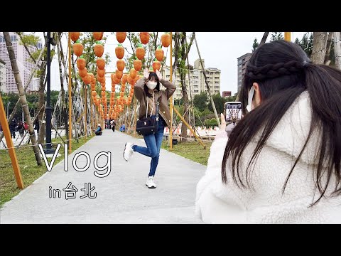 [Vlog] Batten Shoujotai takes a walk in the streets of Taipei, Taiwan