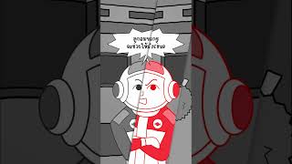 KUUKIYOMI: Consider It World - Thailand Ver. (3) #shorts #reels #gameplay #gaming #kuukiyomi