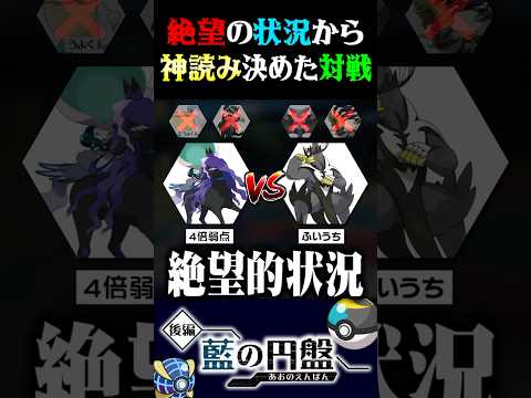 【心理戦最強】絶望的状況から神読みを決めて勝利する実況者ww【ポケモンSV】【スカーレット・バイオレット】【うさごん】
