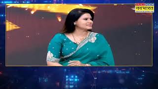 2026 FOR BHARAT | NEWS KI PATHSHALA | NAVBHARAT TIMES | VEDIC ASTROLOGY