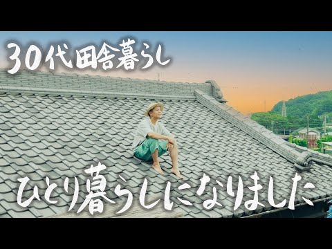 妻と子供が里帰りしてひとりぼっち生活が始まりました #272