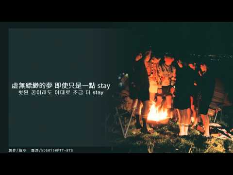 【中字】防彈少年團(BTS) House Of Cards (Full Length Edition)