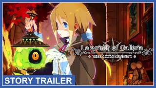 Labyrinth of Galleria: The Moon Society - Release Date Announced
