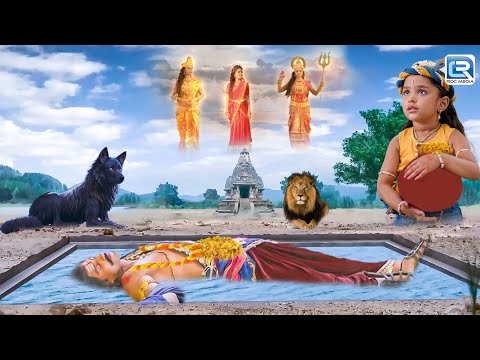 महा एपिसोड : कृष्णा ने कैसे किया मामा कंस का अंतिम संस्कार ? | Yashomati Maiya Ke Nandlala