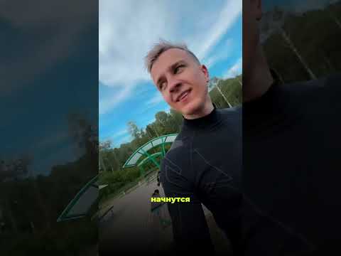 Вторая часть нашего путешествия 🤔
