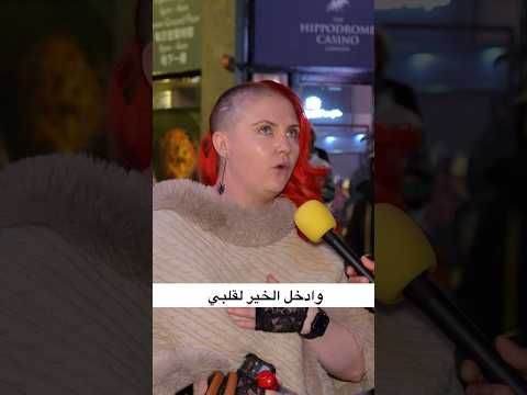 فاجئتني انها مسلمة!! لا يفوتكم