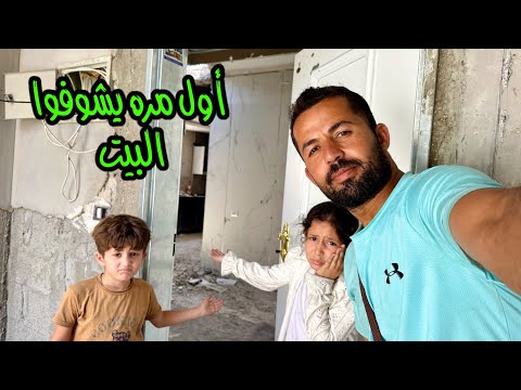 انـصدمـت من ردة فعل نشأت 😲 رحنا مكان المسـ.ـاعدات شـ.ـمال غـ.ـزة