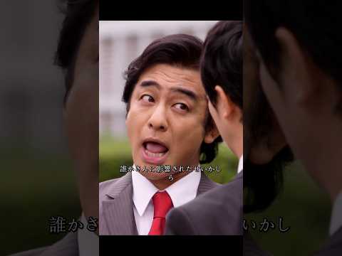 黒崎、まさかの更迭!!
