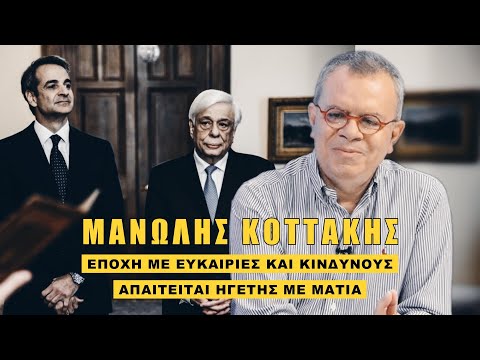 Τέτοιο πρόεδρο θέλουμε!