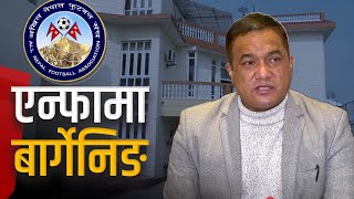 कुनै समय पंकज नेम्वाङका कटु आलोचक इन्द्रमान तुलाधरको मिलनको रहस्य | Galaxy News Report