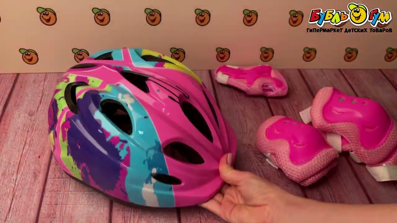 Комплект защиты ROLLO PRO наколенники защита для рук и шлем в рюкзаке розовый 51-54см - видео