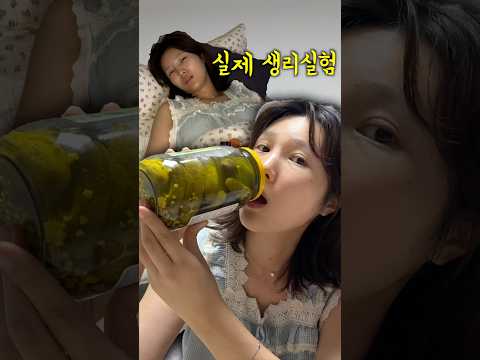 한국인 99%는 모르는 피클국물의 신기한 용도