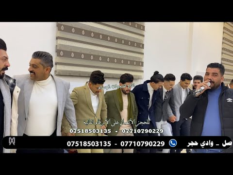 ملك المباشر الأول الفنان سيف البدراني و المايسترو انس الداعور قاعة الأمواج الملكيه زفاف هذال الساعدي