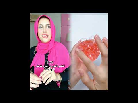 الاخيرة انا مع الناس الي فسنه اولي