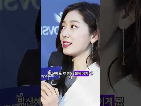 박신혜는 왜 최태준에게 이렇게 충성스러운가? 최태준은 박신혜를 위해 세 가지 희생을 했다.#parkshinhye #choitaejoon #foryou #fyp