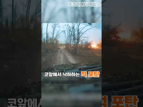 우크라이나 특수부대의 신들린 운전실력