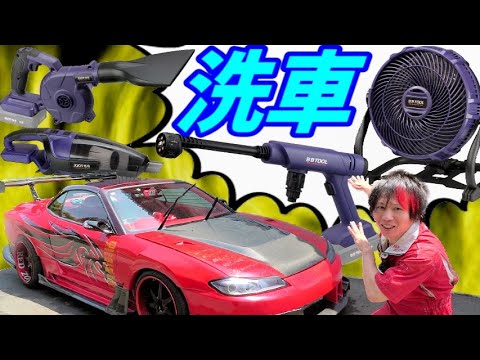 場所を選ばず洗車が出来る電動工具が発売しました【BBTOOL第２弾】