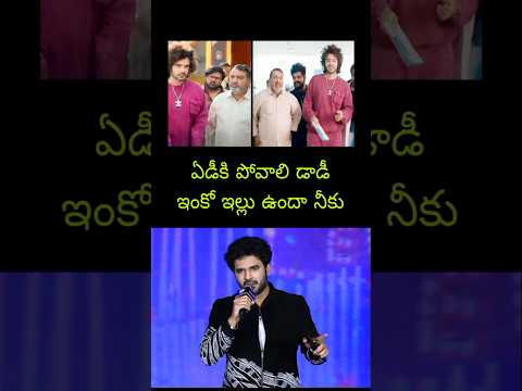 Great Actor Siddu Jonnalagadda Speech Live Today New Update Latest Fan Movie Song Trailer