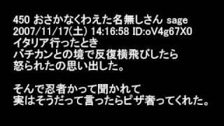 ロイヤリティフリー2ch 面白い スレ 最高の動物画像