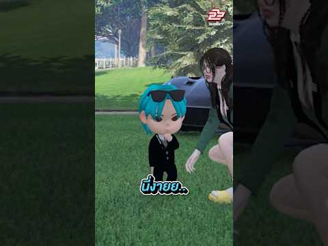 เมื่อลอซีง้อพี่คานิว่า #fivem #gta #gtavrp