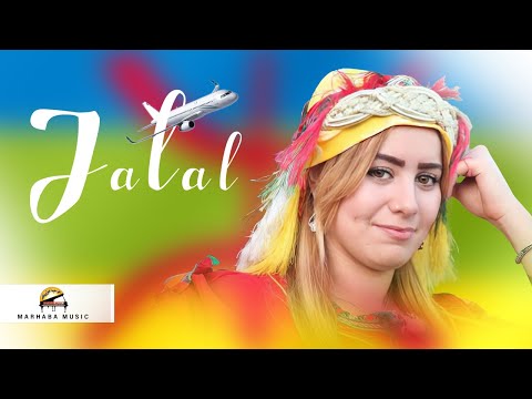 Tiyara Tiyara | Jalal ft. Abdelkader Way Way (Official Audio)