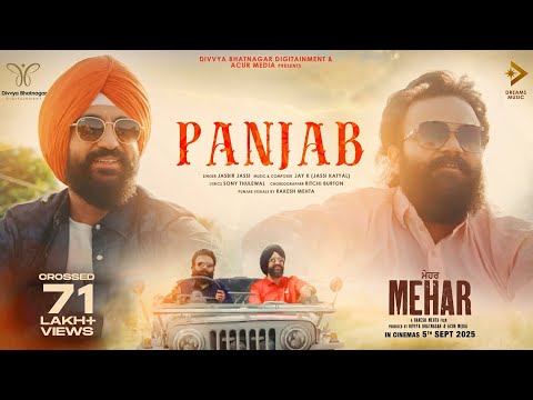 Panjab - ๐๐๐ฌ๐๐ข๐ซ ๐๐๐ฌ๐ฌ๐ข | Raj Kundra | Geeta Basra | Rakesh Mehta | ๐๐๐ฒ ๐ | Mehar | Dreams Music