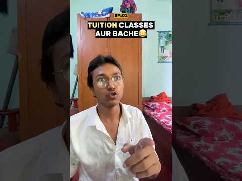 Spelling ka Spelling batawo😂Tuition Classes Aur Bache | EP:01 #shorts #school #tuition #comedy