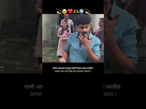 प्रत्येक शब्दा मागे काही तरी आठवणी असतात.  #love #song #lovesong #royal #trending #couplegoals #1k