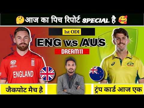 ENG vs AUS Pitch Report Today I ENG vs AUS Dream 11 prediction