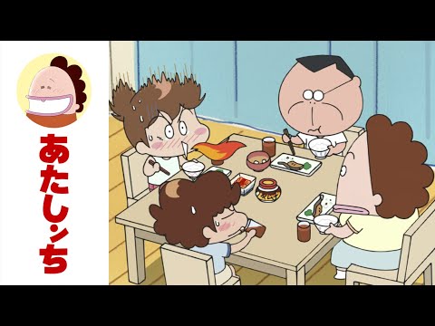 「母、聞いてどうする」第475話 | あたしンち | [ENG sub]