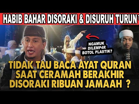 HABIB BAHAR BIN SMITH KEMBALI BUAT GELENG KEPALA JAMAAH SAAT CERAMAH!! NIAT INGIN BELA GUS MIFTAH?