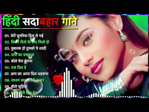 90’S Love Hindi Songs 💘 90’S Hit Songs 💘 Udit Narayan, Alka Yagnik, Kumar Sanu, Lata Mangeshkar