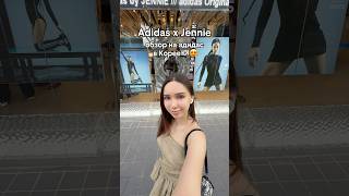 Тг: keynece #корея #дженни