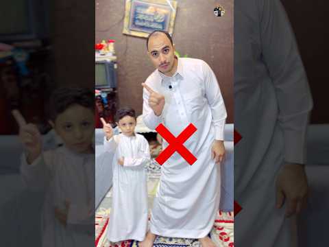 تصحيح أخطاء في الصلاة للأطفال المبتدئين #تعليم_الأطفال #محافظة_الفيوم #تعليم #تربية_إيجابية #الصلاة