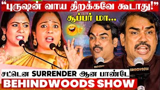 இப்படி பொசுக்குனு போட்டு உடைச்சிட்டியேமா🤣 Shock ஆன பாண்டே!😅 சிரிப்பில் குலுங்கிய அரங்கம்