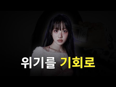팀 분열되고 솔로로 데뷔하자 포텐 터진 아이돌